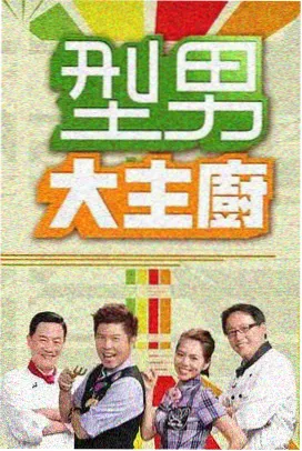 奔跑吧第七季 酷客影院2023